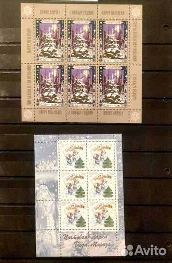 Марки Малые листы праздники, ордена Совр. Россия