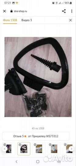 Пароочиститель kitfort 1004