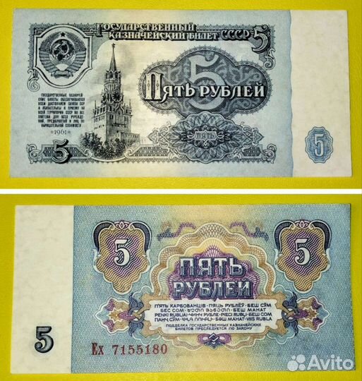 Комплект 1961 год