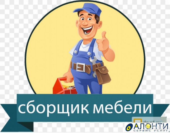 Сборщик мебели
