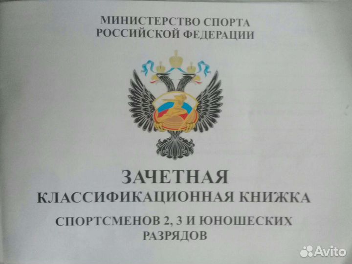 Тренер по бегу