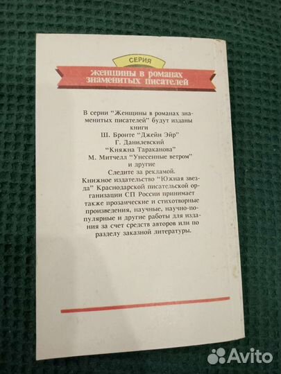 Женщина в белом