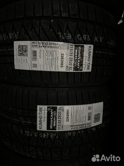 Kumho WinterCraft WS71 275/40 R20 и 315/35 R20 110W