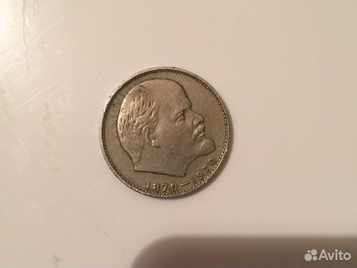 Юбилейные монеты СССР