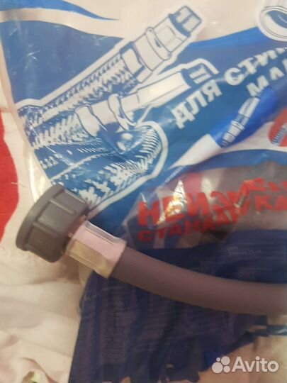 Шланг заливной стиралки,посудомойки