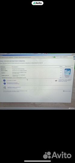 Системный блок