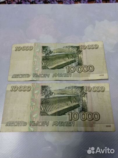 Денежные купюры