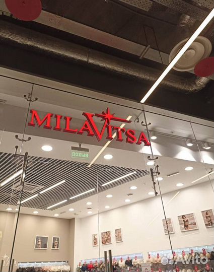 Вывеска, наружная реклама, баннер