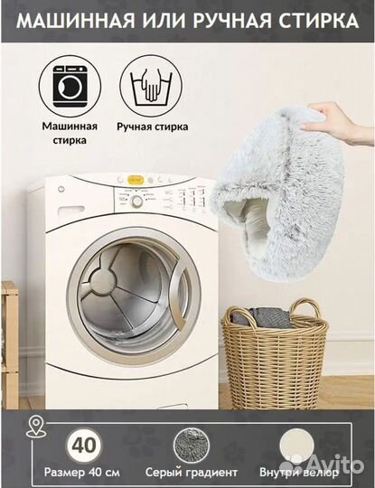 Лежанка для котят