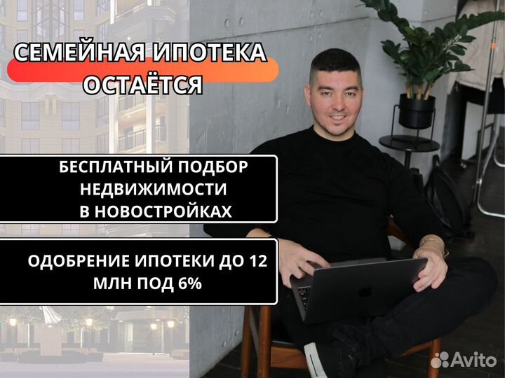 Риэлтор - брокер / подбор и продажа недвижимости