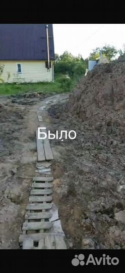 Услуги Мини Экскаватора