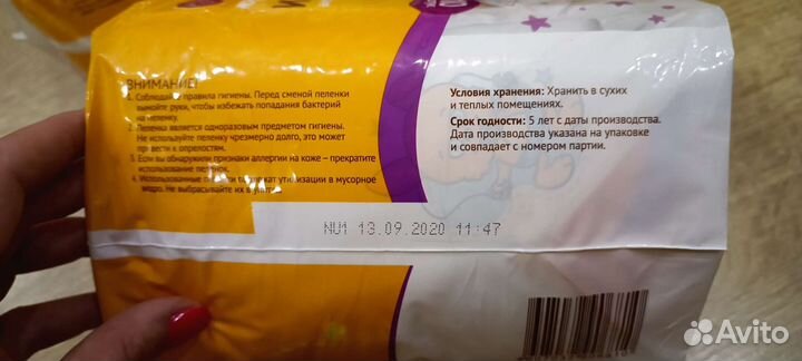 Пеленки одноразовые 60х60