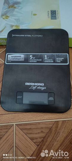 Весы кухонные