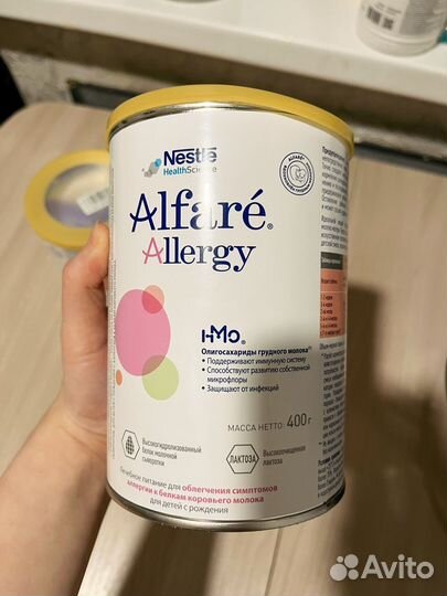 Смесь детская аллергия