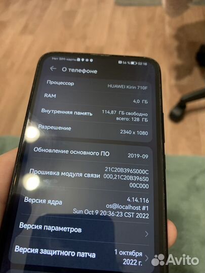 Телефон Honor 9x 128gb