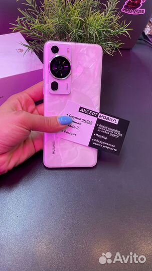 HUAWEI P60 Pro, 12/512 ГБ