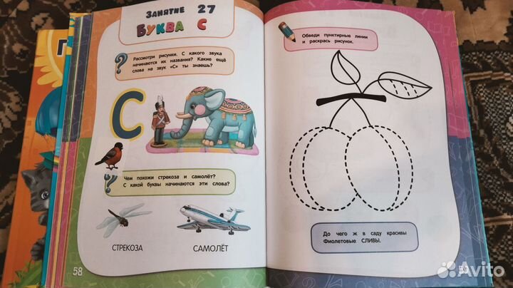 Годовой курс для детей от 3 до 4 лет