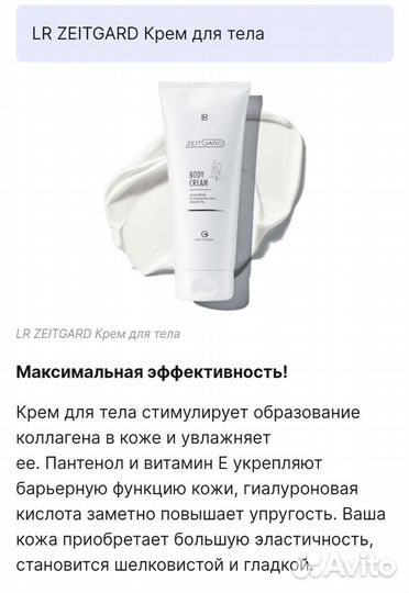 Аппарат уз для лица и тела