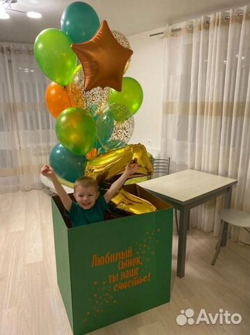Коробка сюрприз с Воздушными Шарами