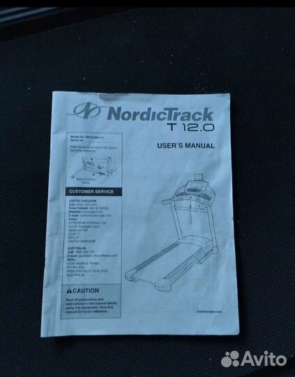 Беговая дорожка