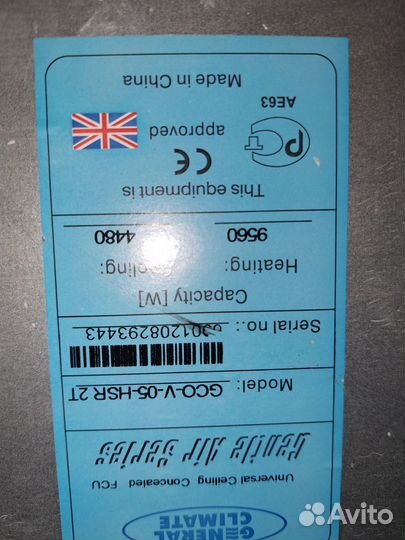 Фанкойл General Climate