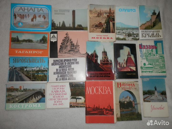 Наборы открыток СССР 