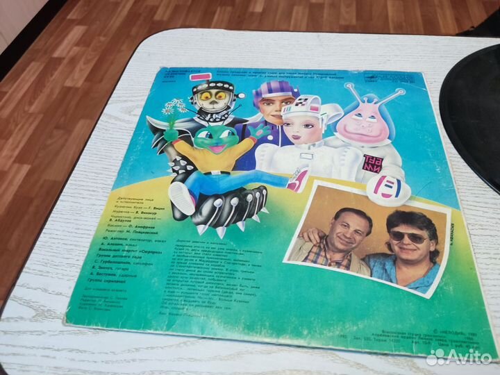 Михаил пляцкий юрий антонов разыскивается