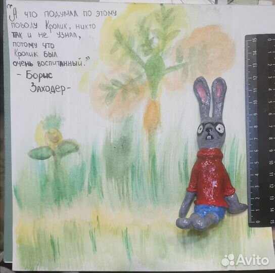 Кролик из винни пуха. Подарок