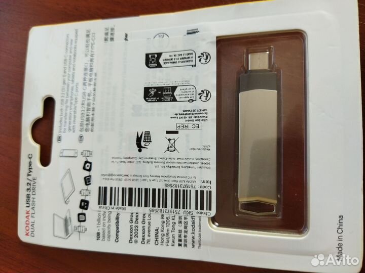 Usb-A /type c 3.2 флешка 64гб