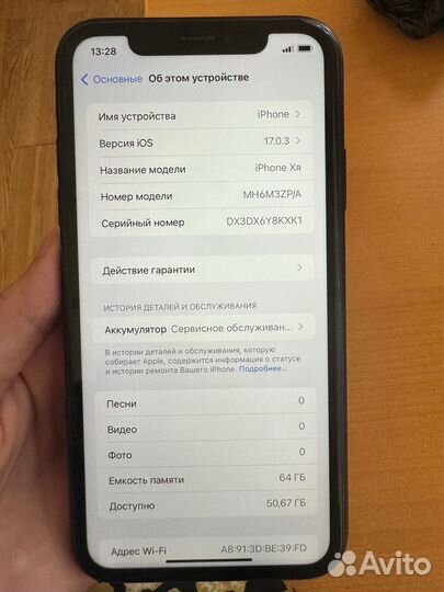 iPhone Xr, 64 ГБ