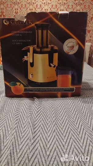 Соковыжималка