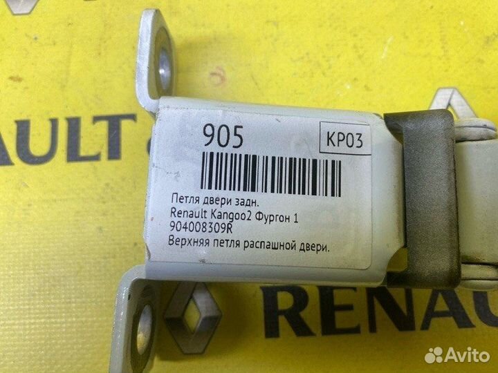 Петля двери задняя Renault Kangoo фургон 1