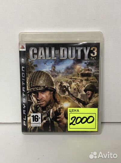 Диск Call of Duty 3 для PS3