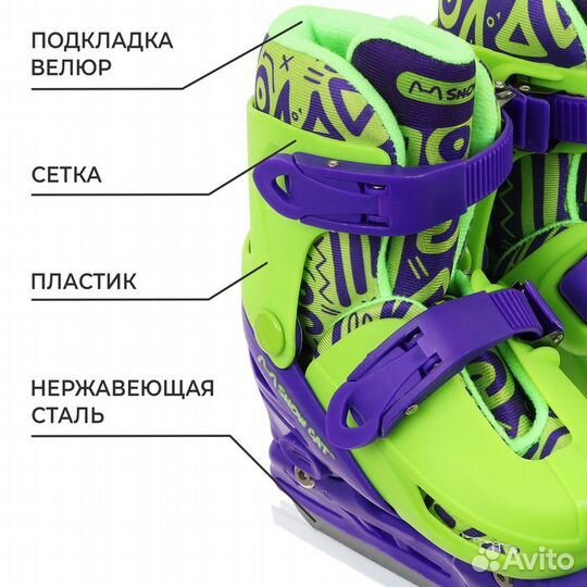 Коньки детские раздвижные Snow Cat, р. 30-33