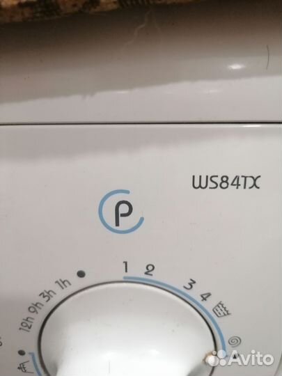 Стиральная машина бу