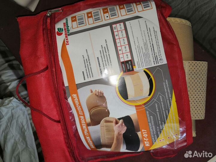 Бандаж грыжевой пупочный L