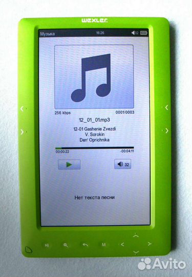 Планшет эл. книга Wexler book T7002 4Gb экран 7