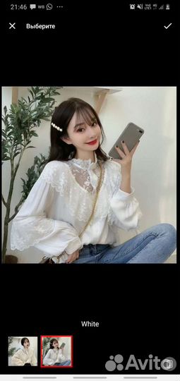 Блузки кофточка рубашка