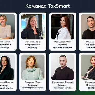 Бухгалтер с регламентом / Антиштраф