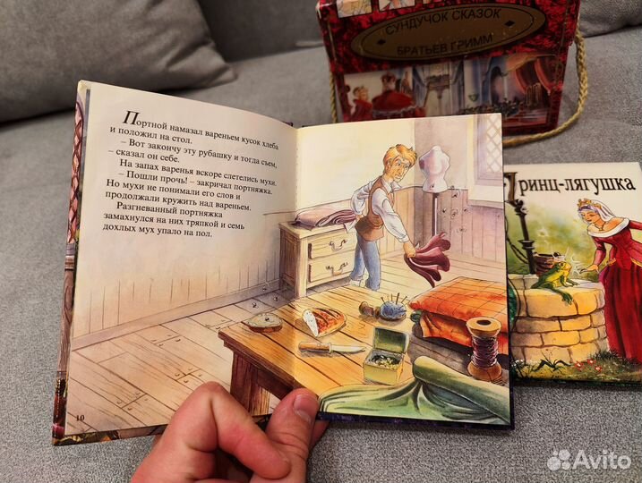 Сундучок сказок братьев Гримм