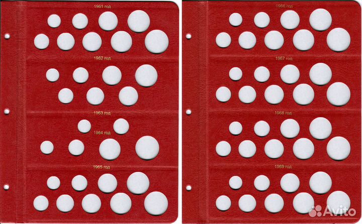 Альбом для монет СССР регулярного чекана 1961-1991