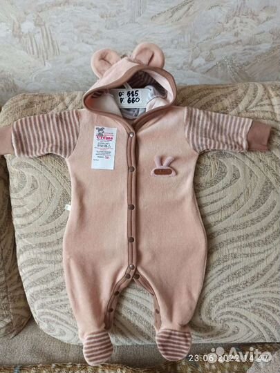 Комбинезон