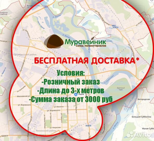 Вагонка штиль пиломатериалы доставка из Кирова