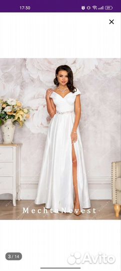 Свадебное платье