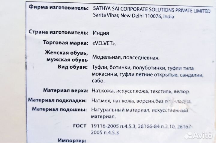 Сапоги осень весна женские 39 размер