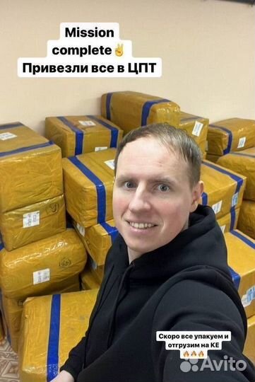 Посредник в Китае. Услуги байера. Байер в Китае