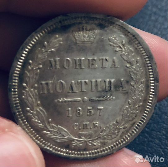 1 рубль серебро коронация, Николай 2,Александр 3