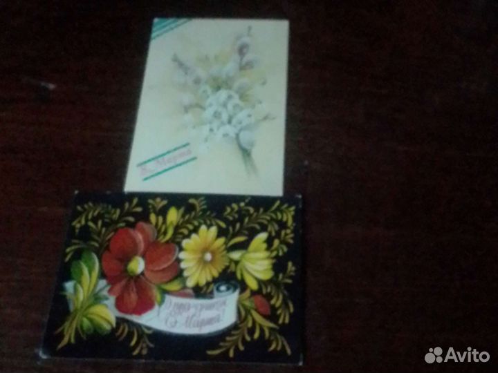 Открытки СССР