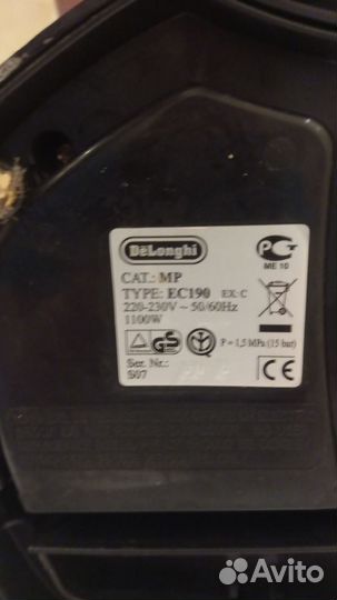 Кофеварка delonghi