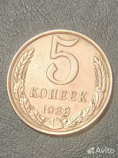 Монеты с браком